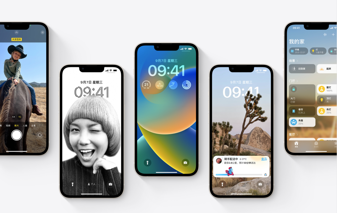 “iMR”发布倒计时！苹果将再一次改变世界？