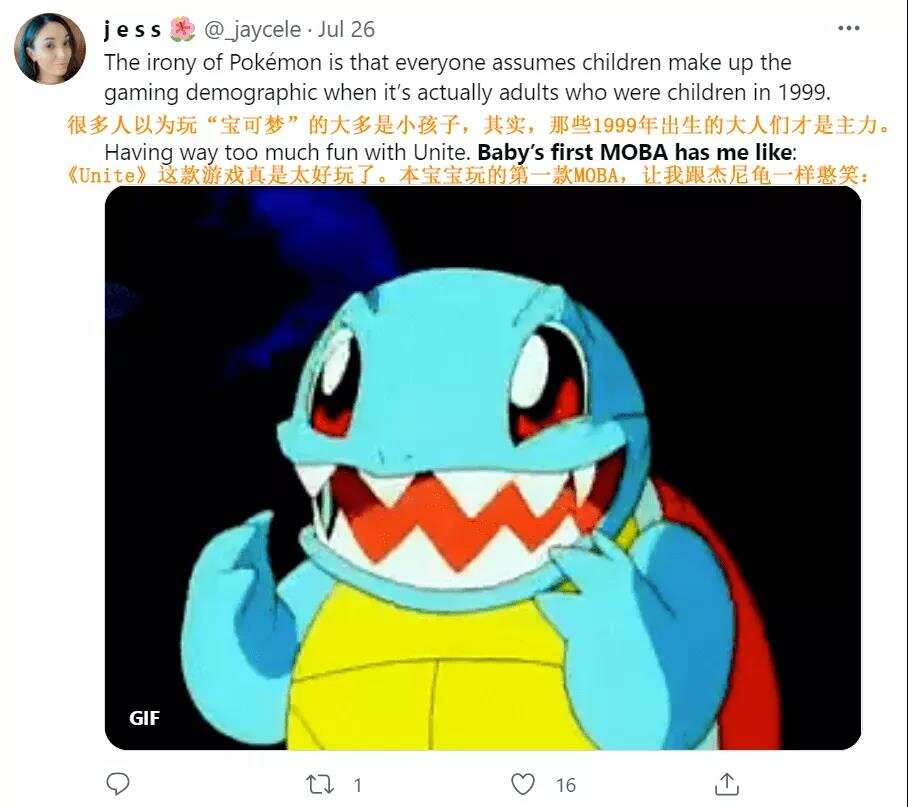 反向输出！《宝可梦大集结》再次霸榜，天美制造征服双端领域！