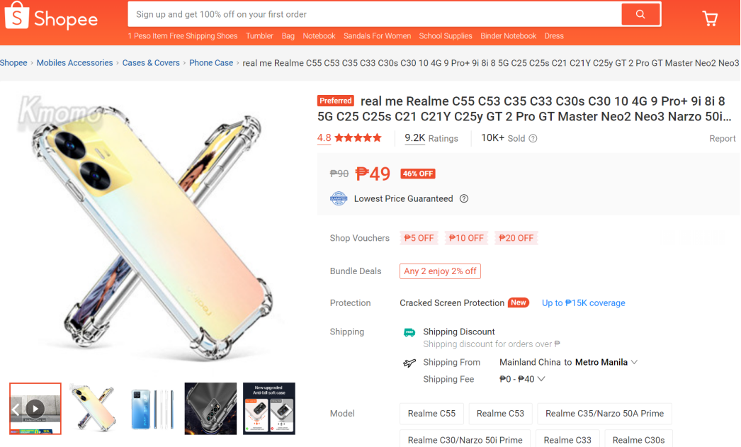 Temu东南亚站一上线就出10万+爆品,瞌睡的人遇到枕头