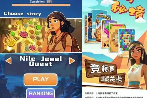 私域神器每周合作精选No.125｜休闲消除游戏寻海外发行；游戏研发找发行；三国卡牌找国内外代理商；出海大厂找巴西业务代理