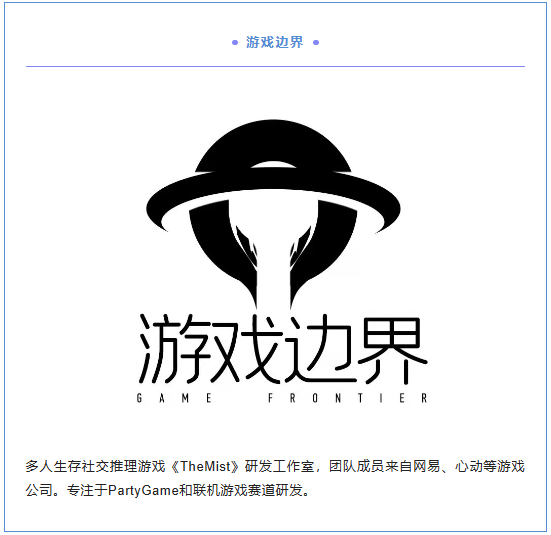 2023PAGC丨游戏研发发行对接会CP项目抢先看！