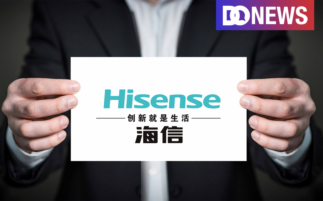 海信，在海外吹上了？