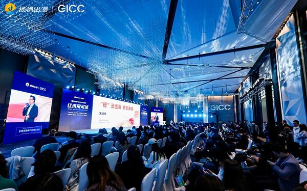 第五届全球互联网产业CEO大会如约而挚！11月5-6日·北京与你不见不散