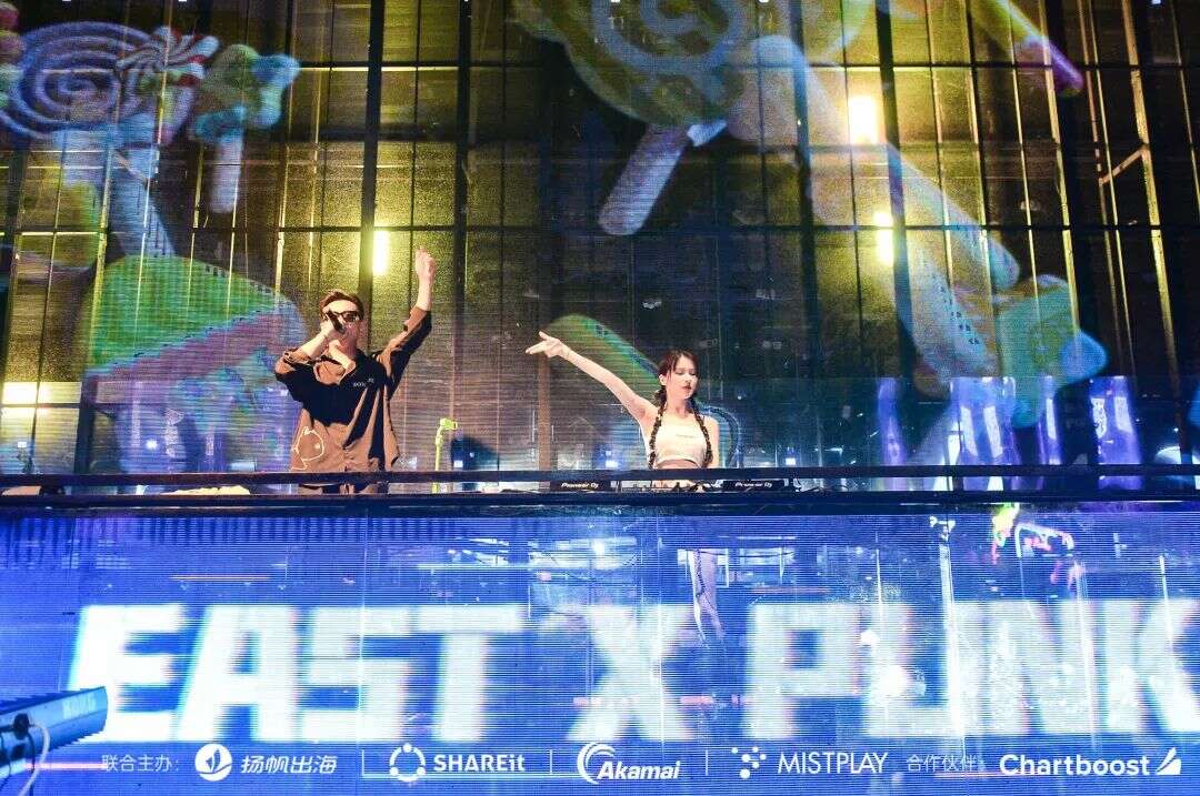 2023出海人派对完美收官丨EAST X PUNK东方朋克派对点燃夏日多巴胺狂潮！