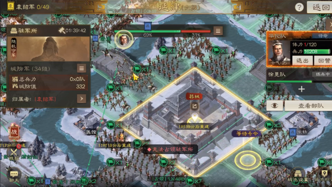 用创新打开局面，冲上畅销Top3，《三棋》制作人：希望它成为SLG新品类