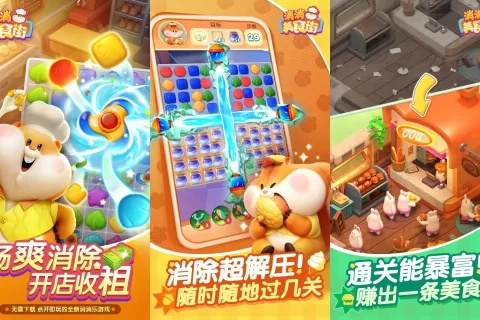 莉莉丝首款小游戏悄悄上线，前《天天爱消除》制作人带队