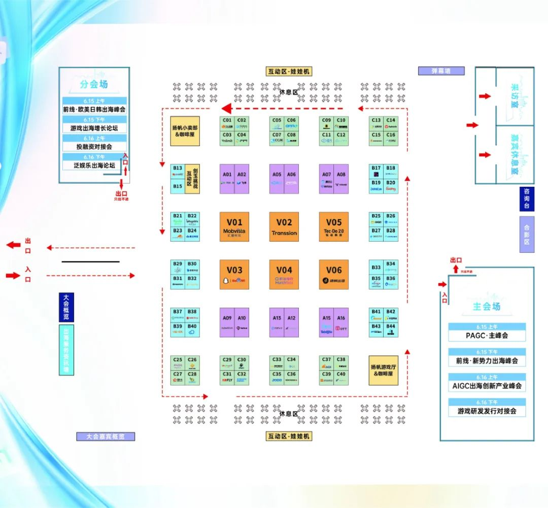 倒计时7天 | 第三届PAGC大会即将启航 大咖云集相聚广州