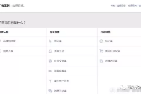 如何利用Facebook给你的产品有效引流？