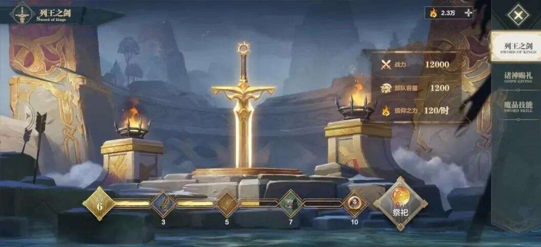 页游起家，连做3款SLG，这家华南大厂转型成功了？