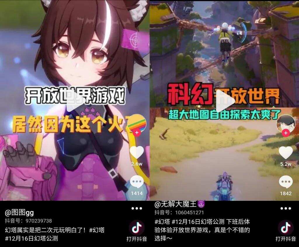 全链路打通，“游戏发行人计划”是怎么做《幻塔》内容发行的？