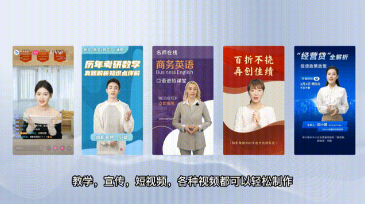 商汤ChatGPT「商量」炸场！秒生6K神图，代码提速62%，现场直播怼脸