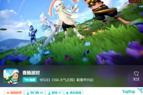 次留一度仅剩20%，如今上线5年全球注册近3亿：你可能低估了这款游戏