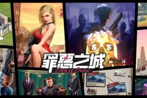 登顶中国港澳台下载榜 掌趣科技做了一款“SLG+Rogue”黑帮新游