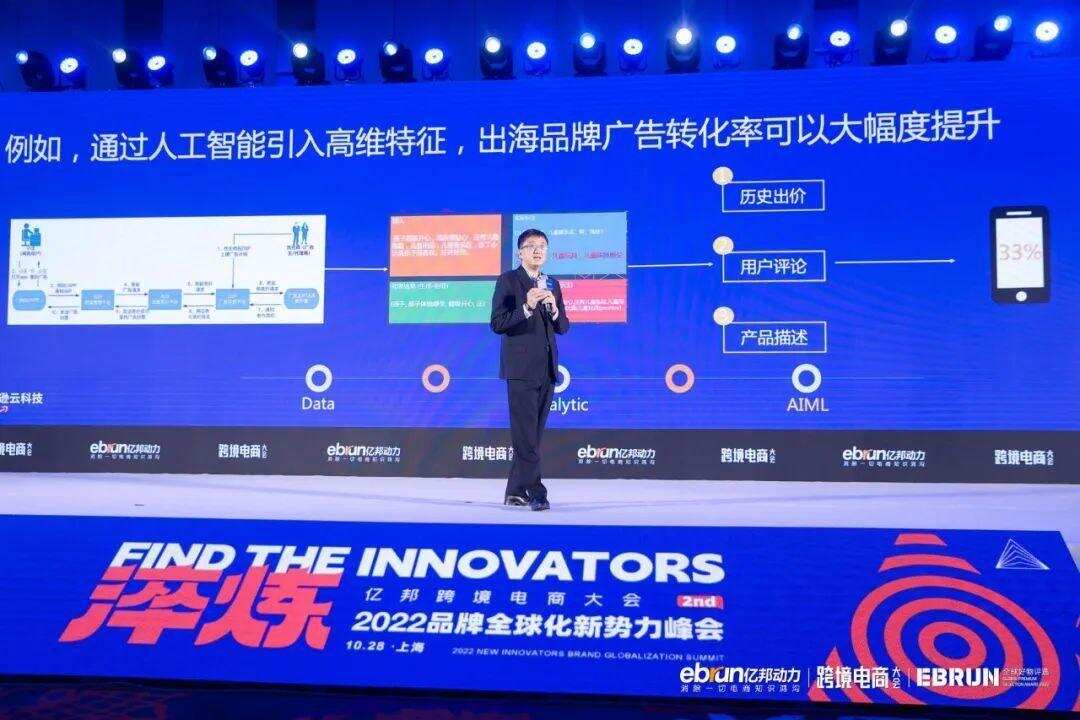 20位大佬集体发声！4万亿规模跨境市场将迎来新的春天？