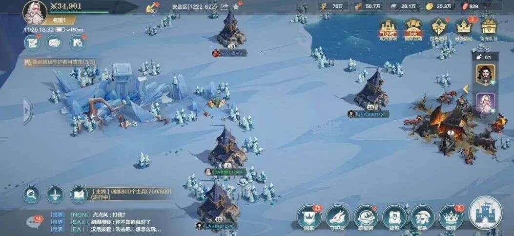 页游起家，连做3款SLG，这家华南大厂转型成功了？