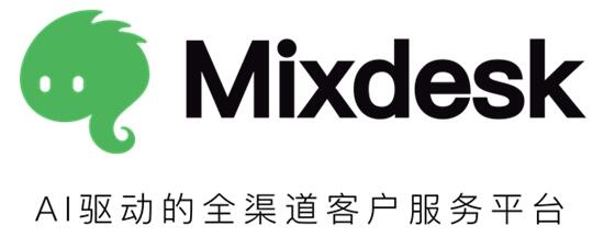 Mixdesk、点点数据 确认入驻PAGC 2025丨第五届全球产品与增长展会！