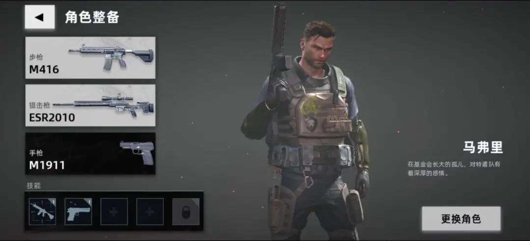 预约量高达140万，这款次世代3A TPS手游埋藏着怎样的野心？