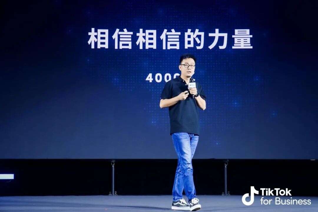 重磅 | 钛动科技亮相TikTok大会，独家分享TikTok全域布局成功经验