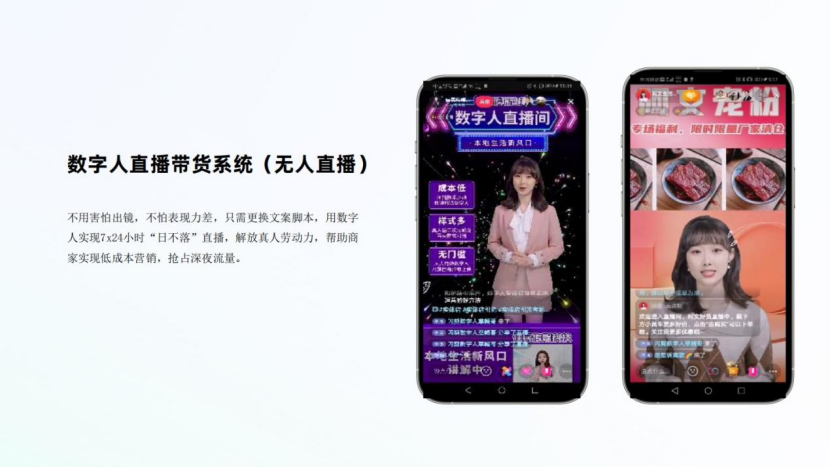 破壁欧美 | 大观资本、美图、一知智能、闪剪智能携手助力开发者打动T1市场