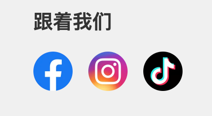 阿里在欧洲再造了一个「天猫+小红书」｜产品观察