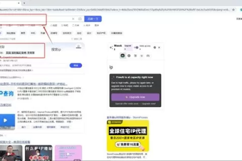 解决谷歌账号注册手机号无法验证问题