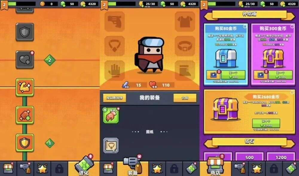 北京游戏圈，源源不断的游戏出海浪潮