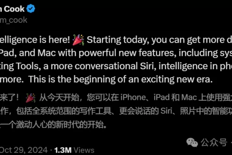 苹果AI上线，ChatGPT免费用！首款M4 Mac诞生