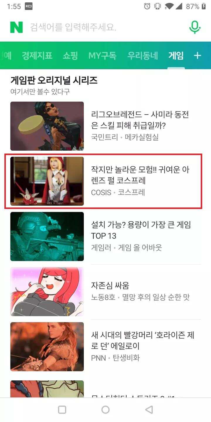 4个月内连推两个爆款，这家国内大厂把韩国二次元市场吃透了？