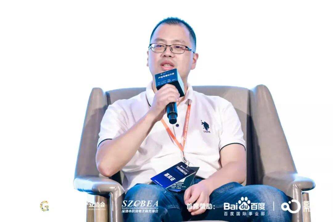 后疫情时代的新思考|金句频出的PAGC大会首日精彩回顾，重磅嘉宾聚焦出海产品难题