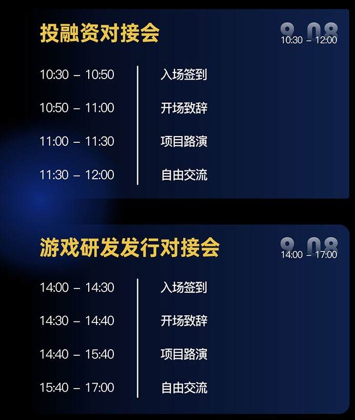 2021PAGC倒计时1天！|地表最强跑会指南，全场活动“一文打尽”
