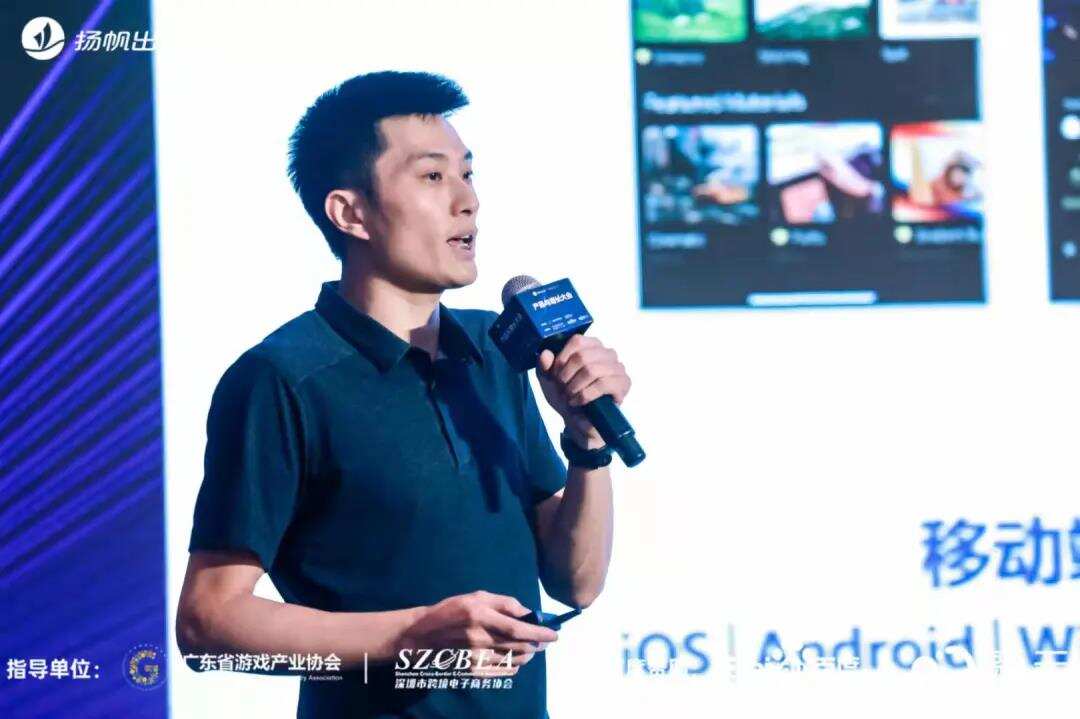 后疫情时代的新思考|金句频出的PAGC大会首日精彩回顾，重磅嘉宾聚焦出海产品难题