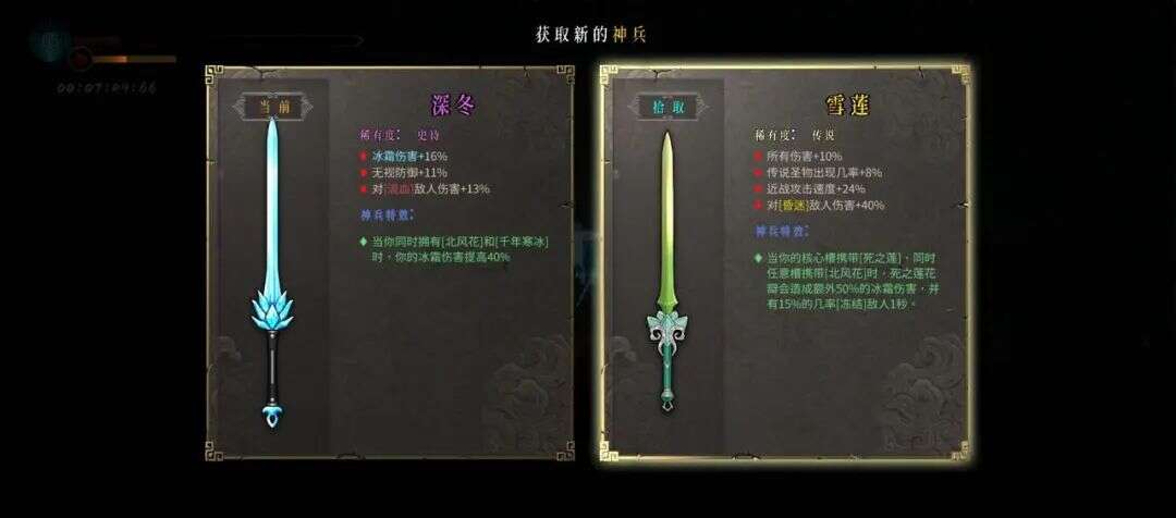 从Steam热销榜首杀到TapTap热门榜首，这款国产肉鸽动作“爽”爆了