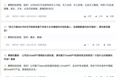 两个月市值冲上600亿，张一鸣的老对手要翻身了？