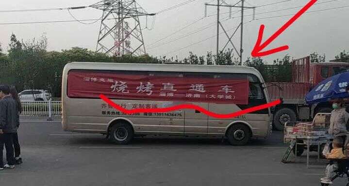 “烤”乡淄博，与跨境电商居然有这样的不解之缘