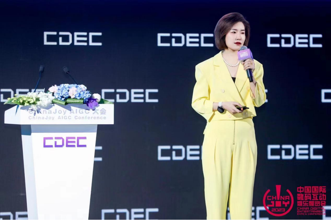 AI 新范式 内容生产新世代：2023 ChinaJoy AIGC 大会顺利召开