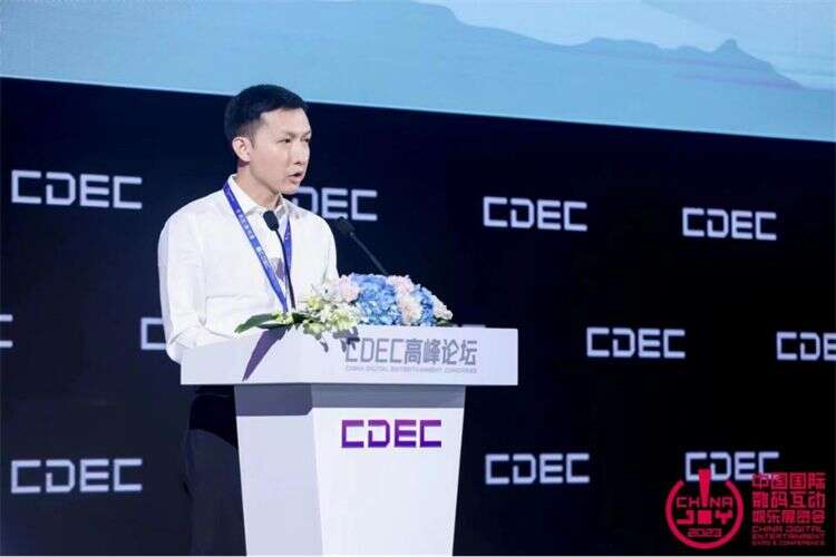 重构数智生态 捕捉变局价值，CDEC高峰论坛圆满召开