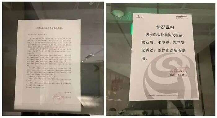 蜜芽APP关停，洋码头人去楼空：进口电商"寒冬"悄然来临?