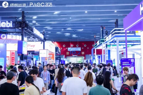 PAGC 2025丨开幕峰会圆满落幕，出海行业大咖共话用户增长与变现之道