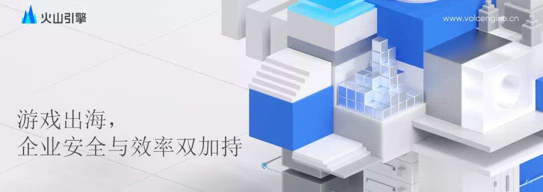 干货荟萃丨新兴城市出海峰会·武汉：深度刨析游戏出海细分赛道 看这几家大厂负责人怎么说