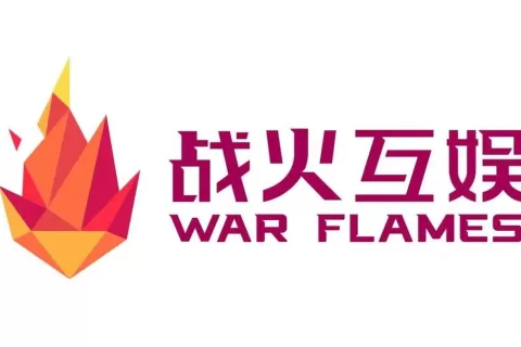 空中网改名战火互娱：初心如常，成为中外游戏市场的桥梁