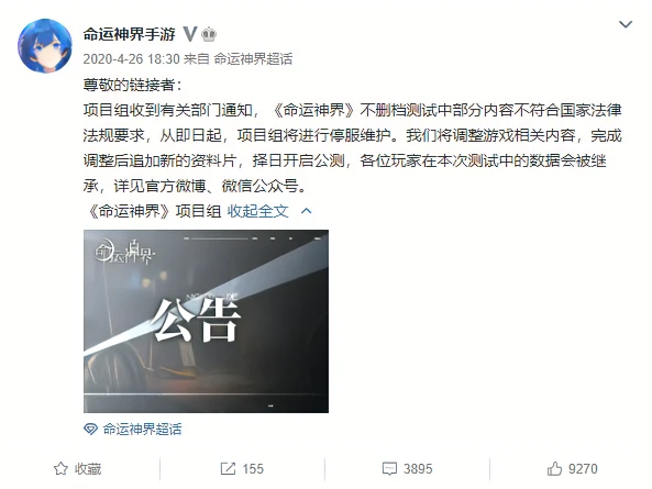 老板失联，公司欠薪，这家10亿估值的明星创业公司轰然坍塌