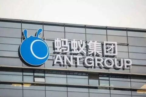 蚂蚁集团，重新IPO估值或缩水1400亿美元，低于2年前的水平