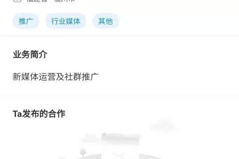私域神器新版小程序怎么交换名片？