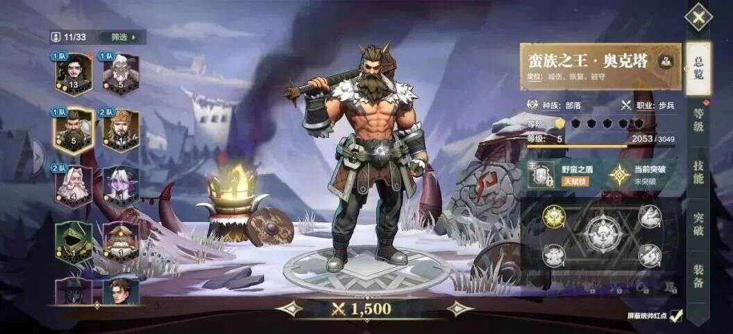 页游起家，连做3款SLG，这家华南大厂转型成功了？