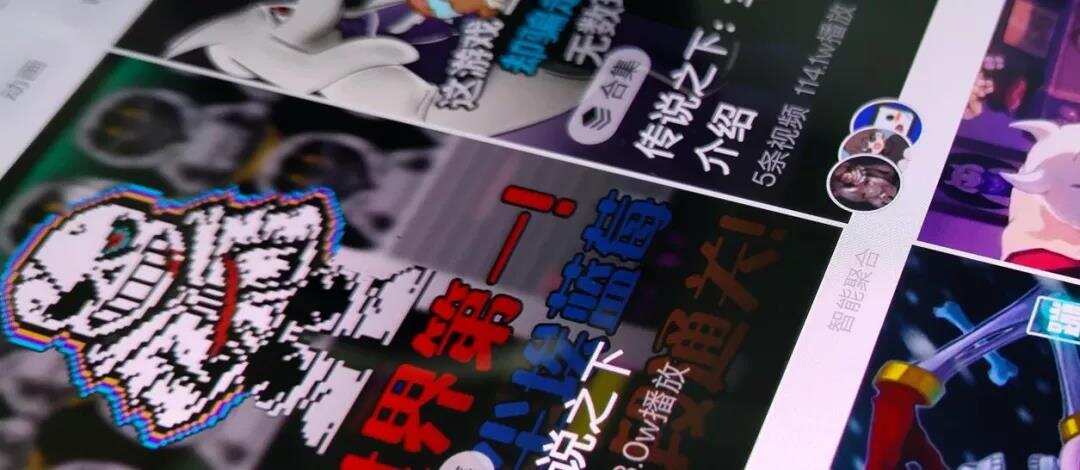 一场游戏直播超2亿人观看，你需要重新理解快手了