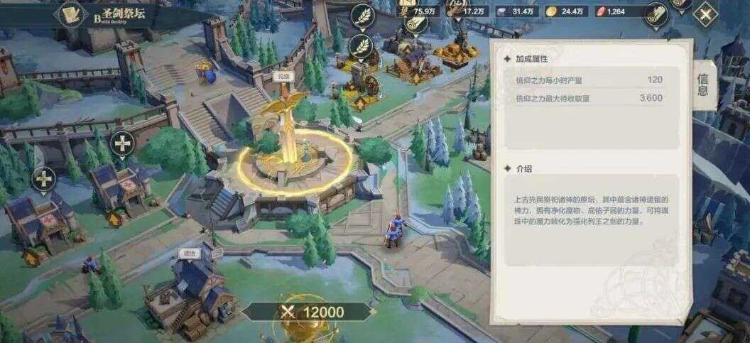 页游起家，连做3款SLG，这家华南大厂转型成功了？