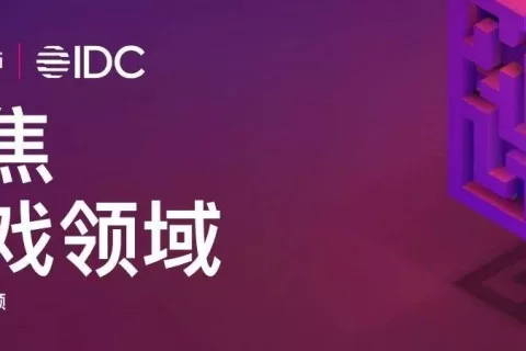 2023 年聚焦游戏领域: 激励视频依旧是最受欢迎的广告形式