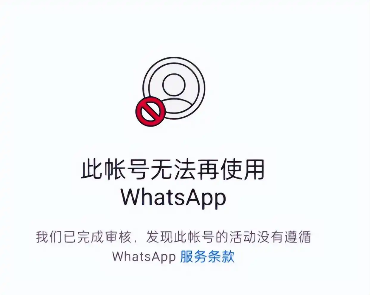 私域神器出号｜WhatsApp 群发 × 绿标号 × 磐石系统：磐石级营销系统日引 3000 + 精准客户