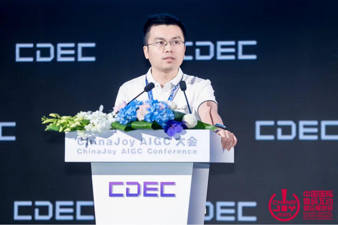 AI 新范式 内容生产新世代：2023 ChinaJoy AIGC 大会顺利召开