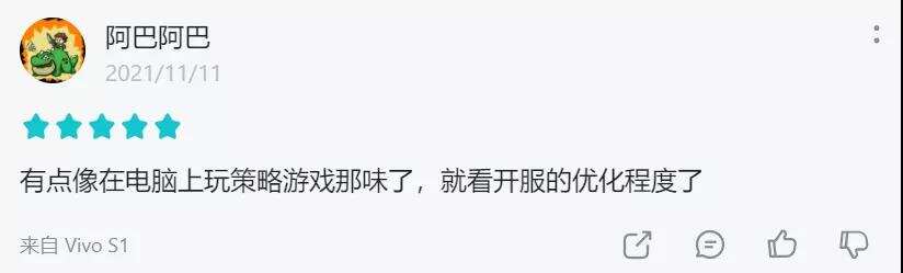 都快2022年了，天美这款SLG新游还能玩出什么新花样？